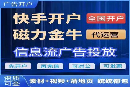 百度信息流开户如何提升转化率？——案例剖析